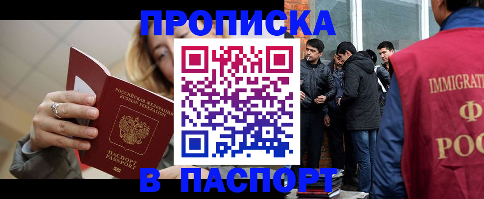 регистрация для школы в Добрянке