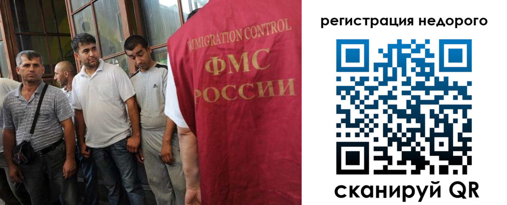 регистрация для школы в Добрянке