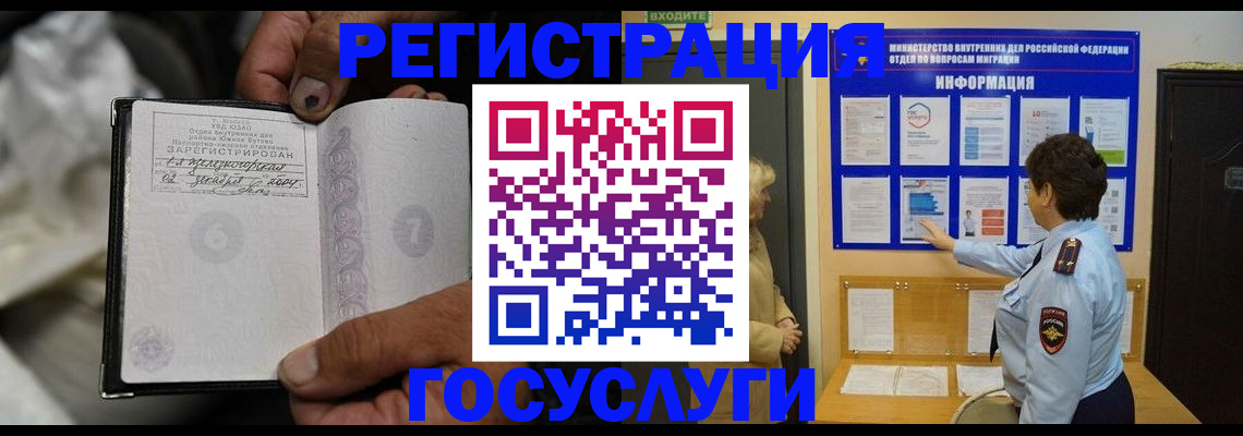 регистрация для школы в Добрянке