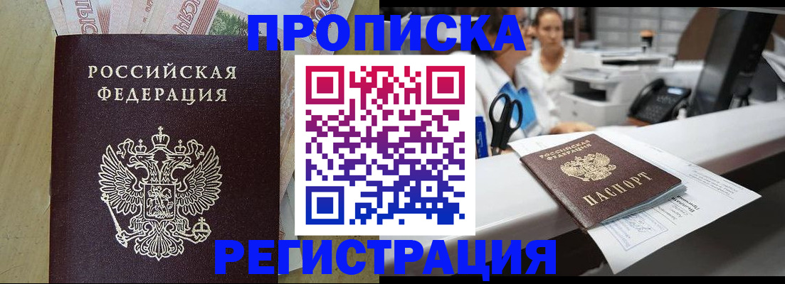 регистрация для школы в Добрянке