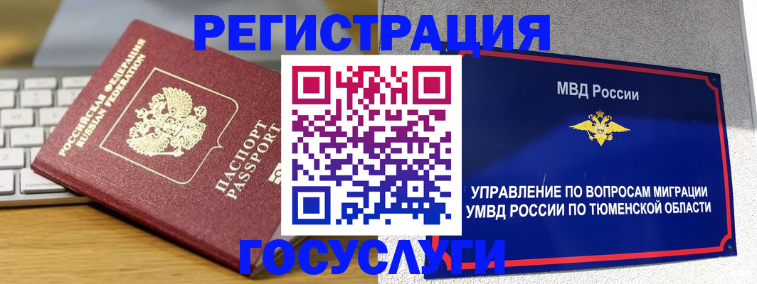 пропишу в квартире в Добрянке